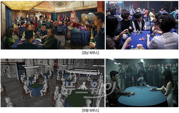 ‘타짜-신의 손’ 11인 캐릭터 주요 활동 무대 ‘하우스’ 3인 3색 공개 기사의 사진