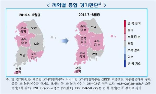 지역별 경기개선 흐름. 자료=한국은행 제공