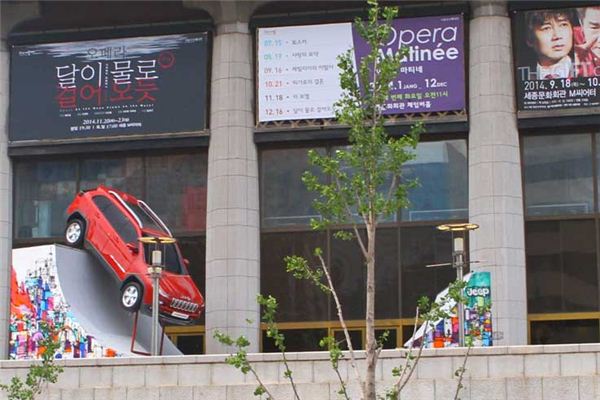 세종문화회관 미술관 본관 1층에서 열리는 이번 그래피티 이펙트전에는 한국을 대표하는 그래피티 아티스트 반달과 세계적인 SUV 브랜드 지프(Jeep)가 협업한 그래피티 작품과 함께 올-뉴 체로키가 또 하나의 작품으로 전시된다. 사진=지프 제공