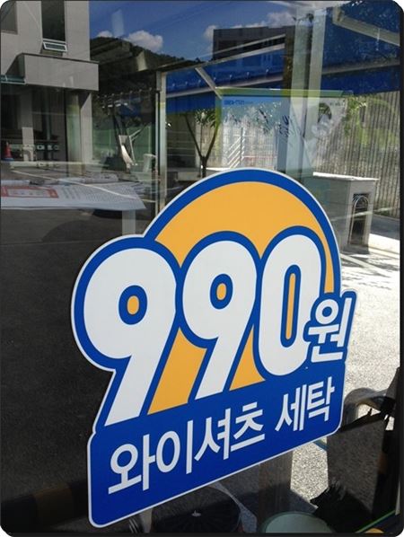 사진=크린토피아 제공