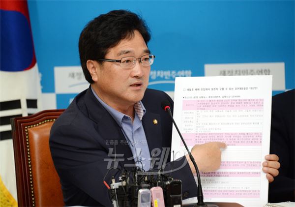 우원식 새정치민주연합 의원. 사진=우원식 의원실 제공