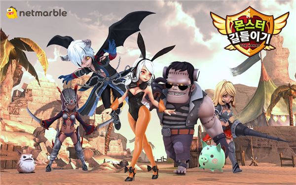 넷마블은 캐주얼 액션 RPG(역할수행게임) ‘몬스터 길들이기 for Kakao’에서 추석맞이 대규모 업데이트를 진행했다고 1일 밝혔다. 사진=넷마블 제공