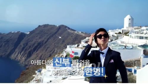 사진= KBS2 '나의 결혼 원정기' / KBS 제공