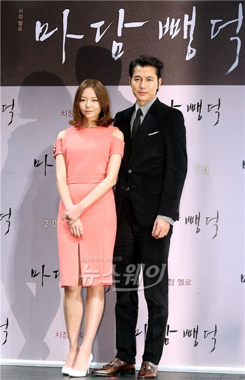 정우성, 이솜 주연의 영화 ‘마담 뺑덕(감독: 임필성)’의 제작발표회가 2일 오전 서울 CGV압구정에서 열렸다. ‘마담 뺑덕’에 출연하는 배우 정우성과 이솜(오른쪽)이 포즈를 취하고 있다. 사진=김동민 기자 life@newsway.co.kr