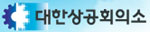 대한상의, 내달 전국 ‘규제지도’ 통해 시군구 등급제 진행 기사의 사진