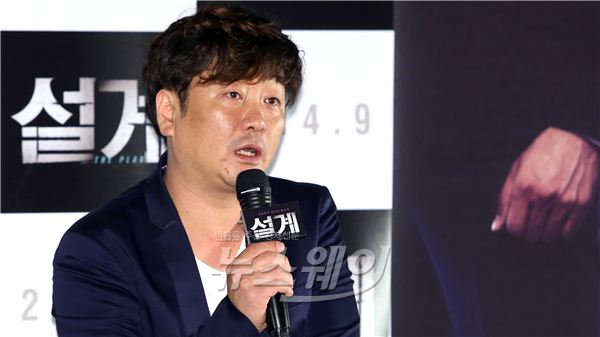 영화 ‘설계(감독: 박창진)’의 언론시사회가 3일 오후 서울 왕십리 CGV에서 열렸다. 영화 ‘설계’의 박창진 감독이 인사말을 하고 있다. 사진=김동민 기자 life@newsway.co.kr