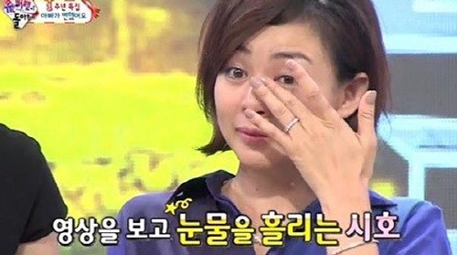 '슈퍼맨이 돌아왔다' 야노시호 눈물. 사진=KBS 2TV '해피선데이-슈퍼맨이 돌아왔다'