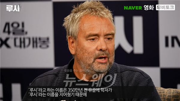 영화 ‘루시’ 속 최민식 대사, 영어 자막 없는 이유 알고 보니··· 기사의 사진