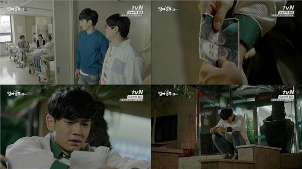 온주완 / 사진 = tvN '잉여공주'