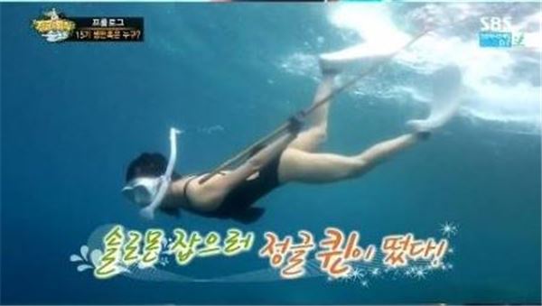 김규리. 사진=SBS방송 캡처