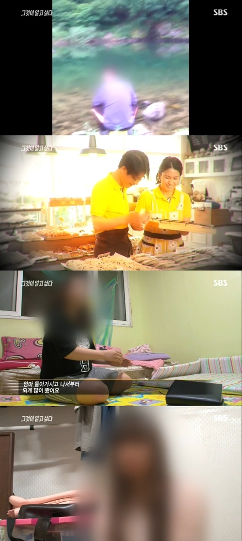 ‘그것이 알고싶다 홍천강 괴담’. 사진=방송화면 캡쳐