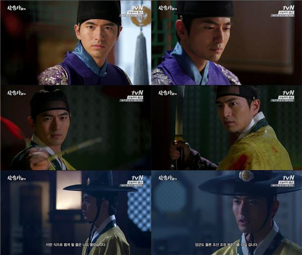 이진욱 / 사진 = tvN '삼총사'