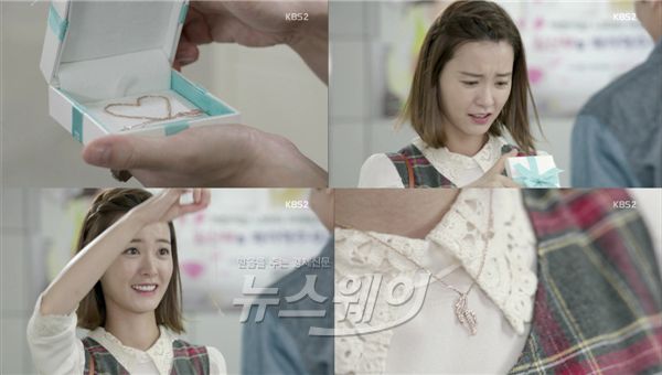 사진= KBS2 '연애의 발견' 방송캡쳐, 스톤헨지 제공