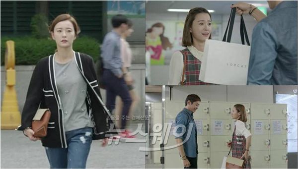 사진= KBS2 '연애의 발견' 방송화면 캡처