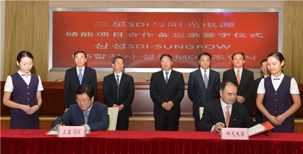 삼성SDI와 선그로우社는 지난 14일 중국 허페이에서 ESS 합자법인 설립을 위한 양해각서(MOU)를 체결했다. 박상진 사장(왼쪽)과 선그로우의 차오런시엔 사장(오른쪽)이 양해각서에 서명하고 있다. 사진 = 삼성SDI 제공