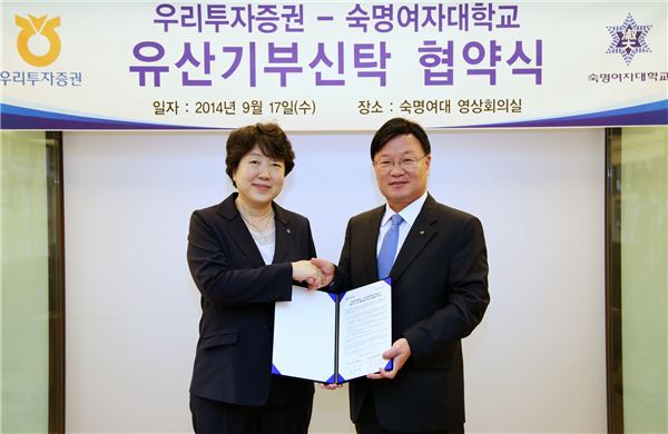 17일 숙명여자대학교에서 김원규 우리투자증권 사장(오른쪽)과 황선혜 숙명여자대학교 총장이 ‘아름다운 기부신탁’을 활용한 유산기부신탁 업무협약을 체결하고 기념촬영을 하고 있다. 사진 = 우리투자증권 제공