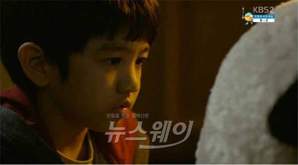 '아이언맨'./사진=KBS2 화면 캡쳐