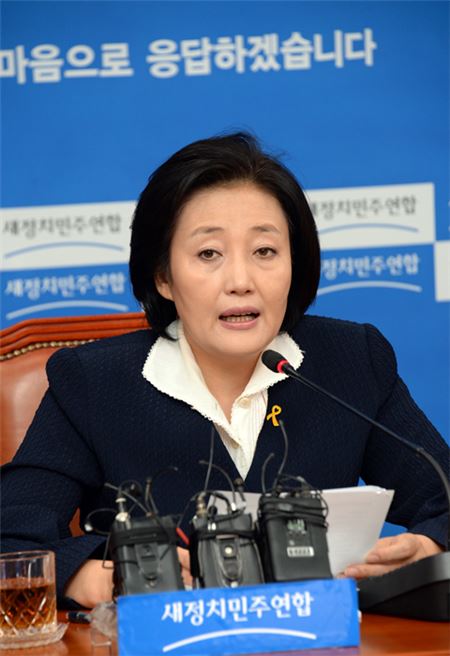 박영선 새정치민주연합 국민공감혁신위원장 겸 원내대표가 18일 '2015 예산안 평가 기자간담회'에서 모두 발언하고 있다. 사진=새정치민주연합 제공