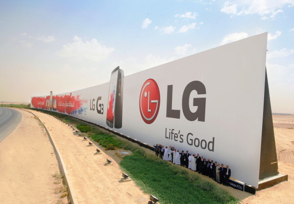 LG전자가 사우디아라비아 수도 리야드의 국제공항에 설치된 옥외 광고판에 대해 기네스 협회로부터 세계최대 규모를 인증 받았다. 사진=LG전자 제공