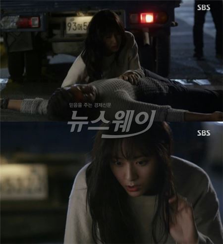 '내겐 너무 사랑스러운 그녀'./사진=SBS 화면 캡쳐