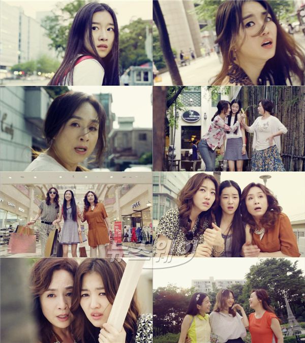 사진= KBS2 '세여자 가출소동' 방송캡처