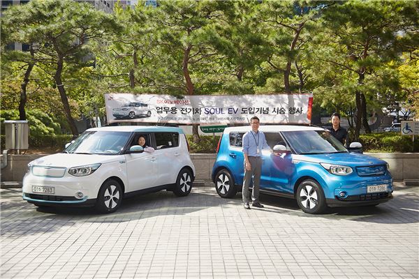 23일 종로구 서린동 SK이노베이션 본사 앞에서 업무용 쏘울 전기차 도입기념 행사가 열렸다. 사진 = SK이노베이션 제공