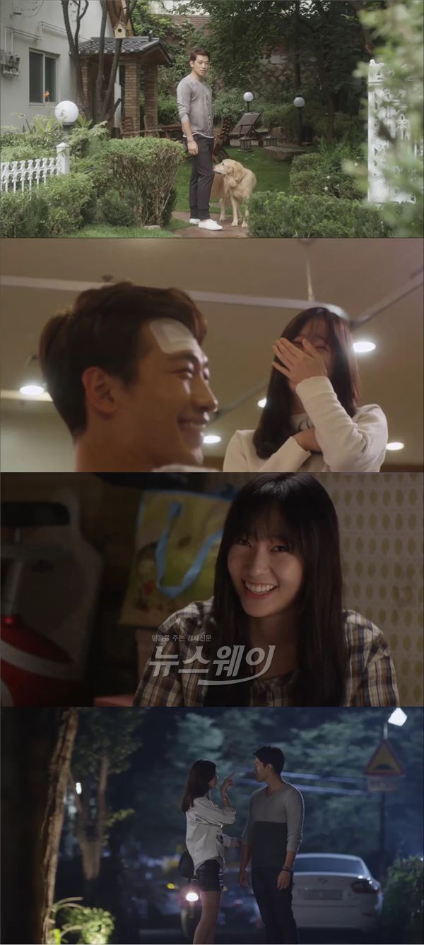 사진= SBS ‘내겐 너무 사랑스러운 그녀’ NG영상캡처