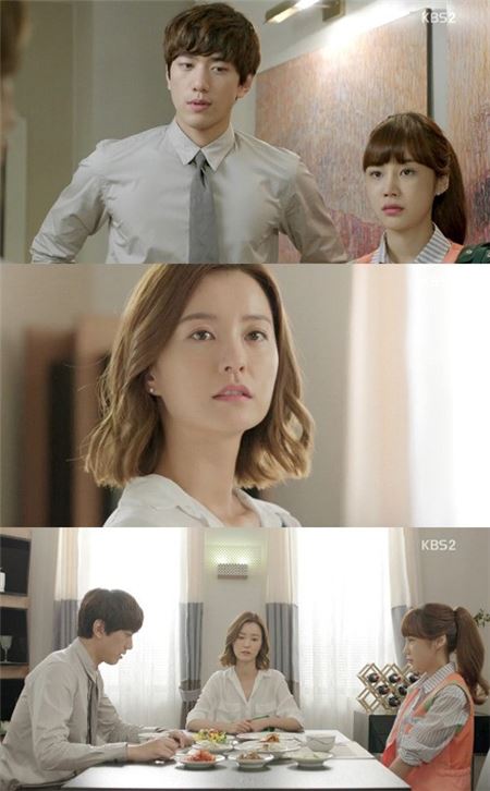 사진 = KBS2 '연애의 발견' 