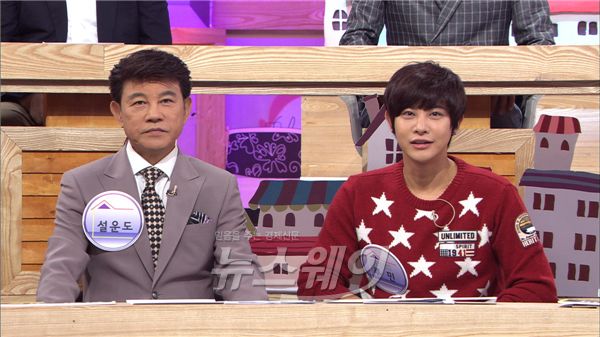 사진= KBS2 '풀하우스' 방송캡처
