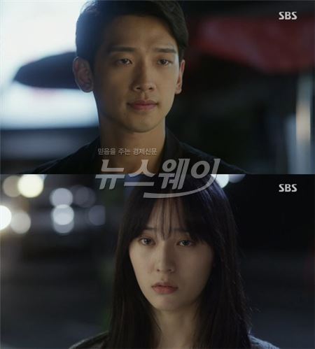 '내겐 너무 사랑스러운 그녀'./사진=SBS 화면 캡쳐