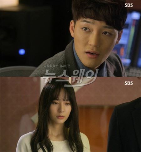 '내겐 너무 사랑스러운 그녀'./사진=SBS 화면 캡쳐