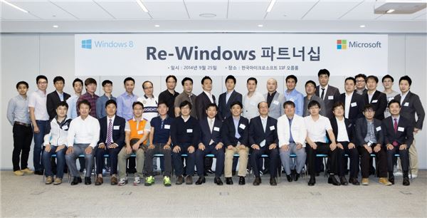 한국마이크로소프트는 광화문 사옥에서 재생PC 대상 정품 윈도우 사용 기회를 확대하기 위해 전국에 위치한 재생PC 업체 20곳과 ‘Re-Windows 파트너십’을 체결했다고 25일 밝혔다. 사진=한국마이크로소프트 제공