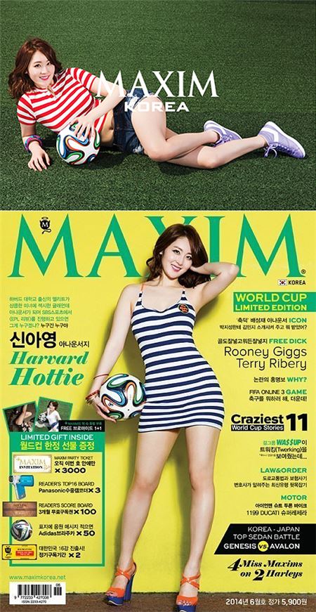 더 지니어스3 신아영 화보. 사진=맥심