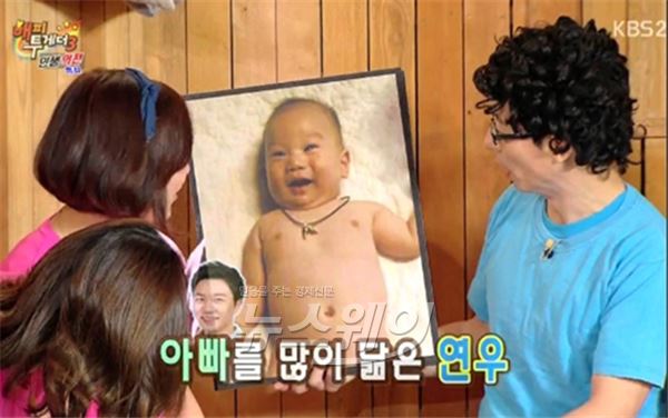 '해피투게더3'./사진=KBS2 화면 캡쳐