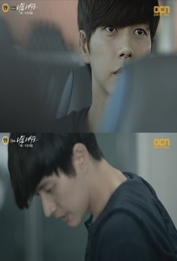 나쁜녀석들. 사진 = OCN 나쁜녀석들 방송 캡쳐