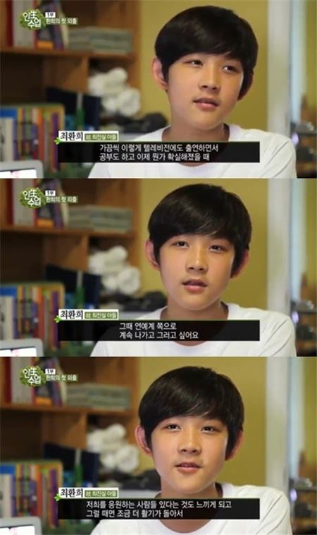 故 조성민 최진실의 아들 최환희. 9일 방송된 EBS 스페셜 프로젝트 ‘인生수업’에서 故 조성민 최진실의 아들 최환희가 자신의 꿈에 대해 이야기 하고 있다. 사진=EBS 스페셜 프로젝트 ‘인生수업’ 영상 캡처