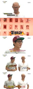 사진=KBS '1박2일' 방영분 캡처