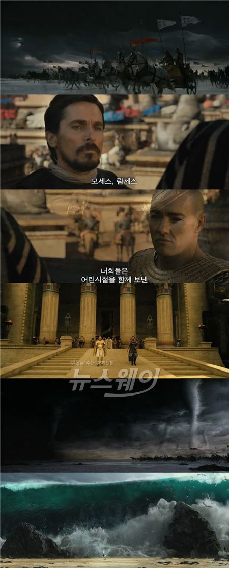 ‘엑소더스: 신들과 왕들’, 리들리 스콧의 ‘경탄’스러운 스케일 담은 메인 예고편 기사의 사진