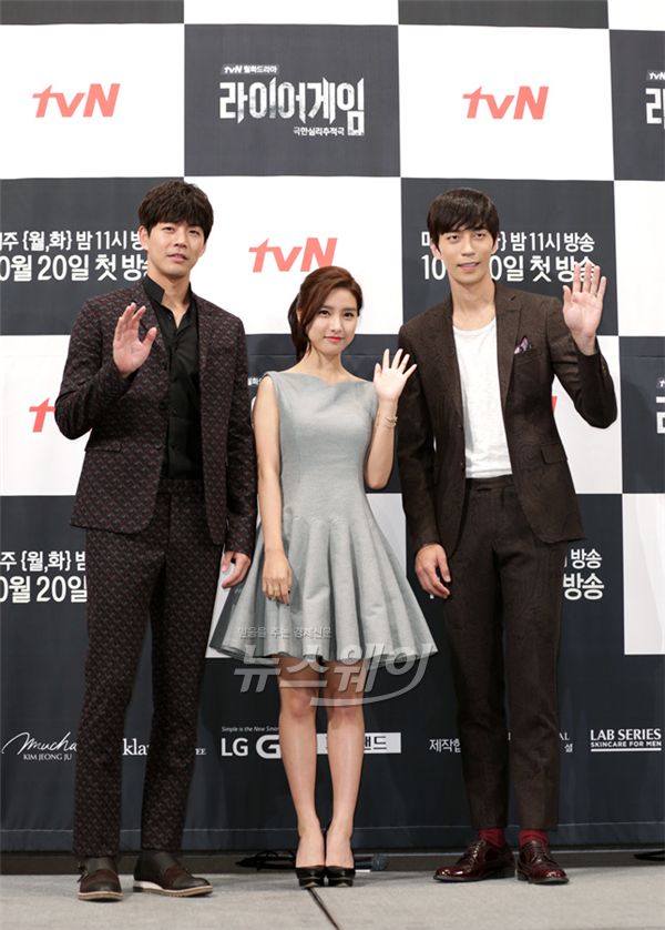 사진= tvN '라이어 게임' / CJ E&M 제공