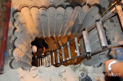 석촌지하차도 아래서 발견된 동공. 사진=연합뉴스 제공
