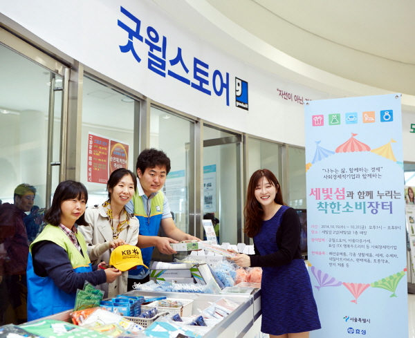 한강의 수변복합문화공간인 세빛섬 내 채빛섬에서 지난 15일부터 이달 31일까지 장애인 일자리 창출을 위한 기증품 및 재활용품 판매처인 굿윌스토어, 장애인을 채용하여 네일케어 서비스를 제공하는 효성ITX의 자회사형 표준사업장인 행복두드리미 등 14개 사회적기업이 참여하는 세빛섬과 함께하는 착한 소비 장터가 열린다. 사진=효성 제공