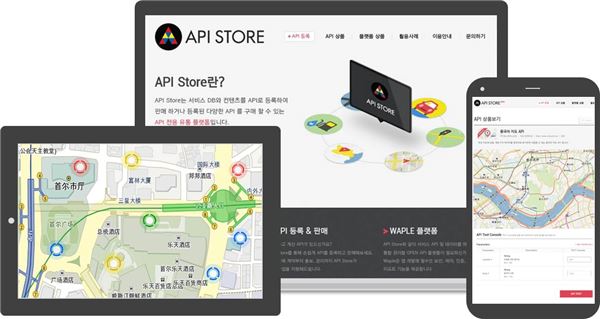 KTH는 국내 최초의 API 유통 플랫폼인 ‘API 스토어’에서 에스앤비소프트와 함께 국내 지도에 상호, 명칭 POI(관심지점) 데이터를 중국어(간체)로 표기한 ‘중국어 지도 API’와 ‘중국어 명칭 검색 API’ 상품을 유통한다고 20일 밝혔다. 사진=KTH 제공