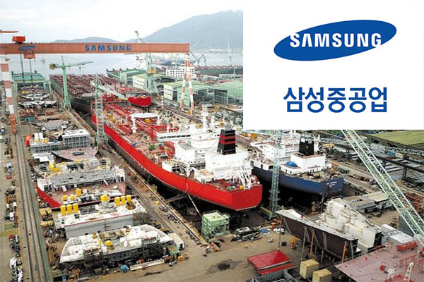 삼성중공업, 해외 첫 조선소 ‘베트남’ 낙점 기사의 사진