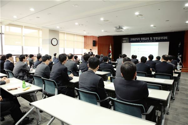 한국예탁결제원은 22일 임원, 부장 등 고위직을 대상으로 청렴실천 결이대회를 개최했다. 사진 = 한국예탁결제원 제공.