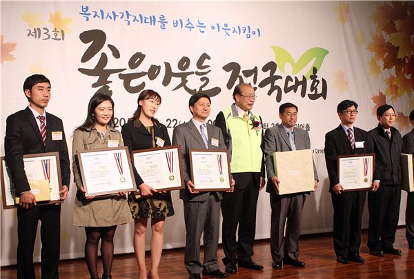 아이엠아이는 서울 여의도 63빌딩에서 열린 제3회 ‘좋은 이웃들’ 전국대회에서 한국사회복지협회장 표창을 수상했다고 22일 밝혔다. 사진=아이엠아이 제공