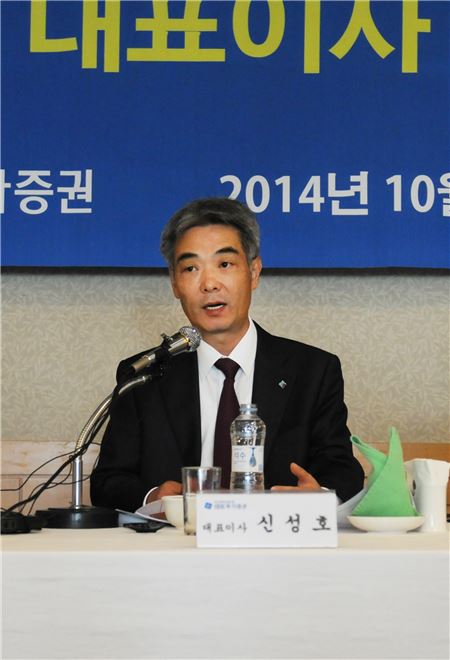 신성호 IBK투자證 사장 “임기 내 업계 10위 진입하겠다” 기사의 사진