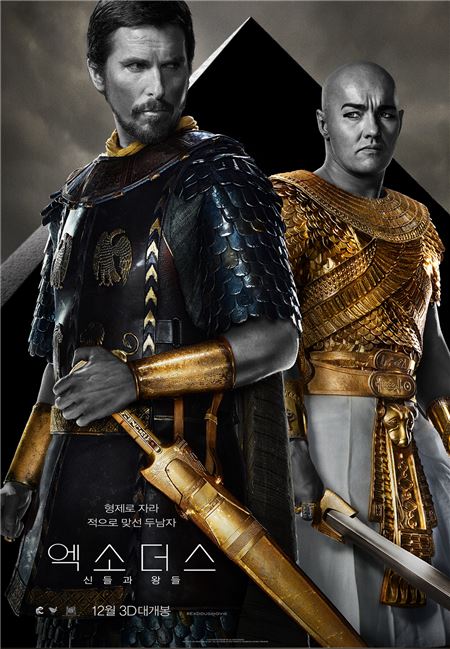 ‘엑소더스: 신들과 왕들’, 신화 속 완벽 재연 코스튬 공개 기사의 사진