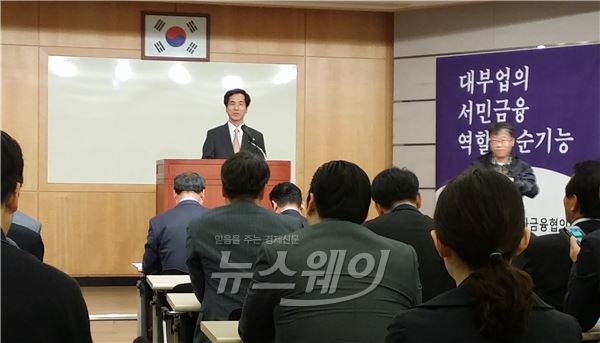 박세춘 금융감독원 부원장보는 23일 열린 ‘2014 소비자금융 컨퍼런스’에서 인사말을 하고 있다.