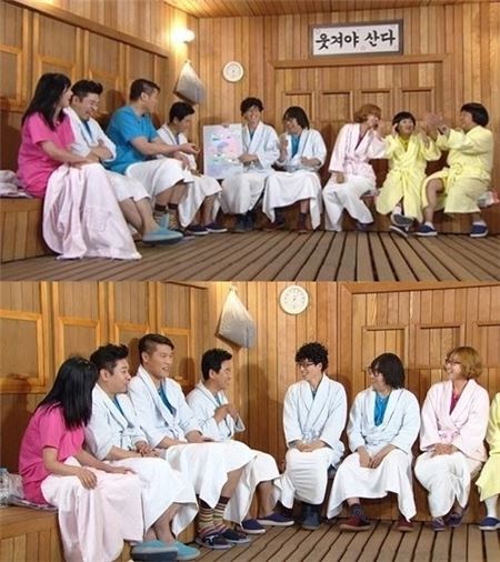 사진 = KBS2 '해피투게더'