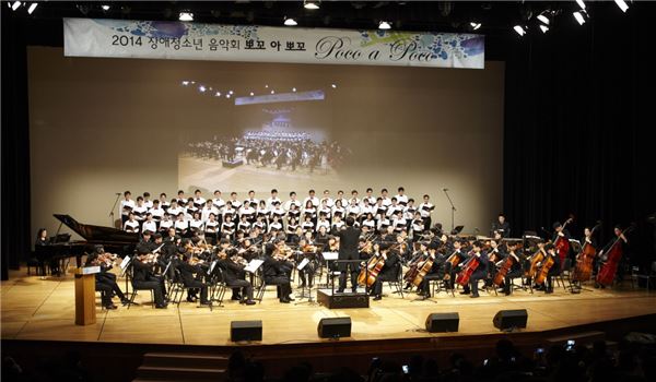 삼성화재(사장 안민수)는 지난 23일 서울 중구 호암아트홀에서 2014 장애 청소년 음악회 ‘뽀꼬 아 뽀꼬’를 개최했다고 24일 밝혔다. 사진=삼성화재 제공